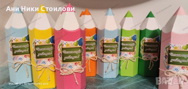 Картонена торта Училище, снимка 5 - Други - 34386829