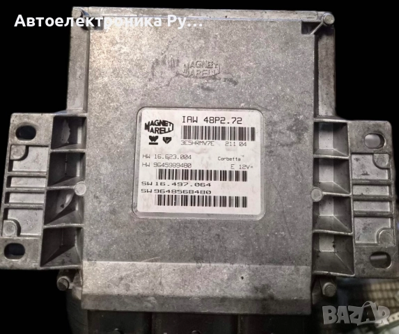компютър CITROEN C3 MAGNETI MARELLI ,IAW 48P2.72, IAW48P272, HW 16.623.004, 16623004, 9645989480