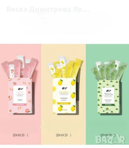 Кутия от 20 броя еднократна вода за уста