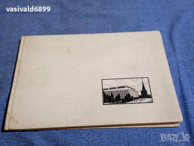 Москва - фотопанорами , снимка 2 - Други - 47586421