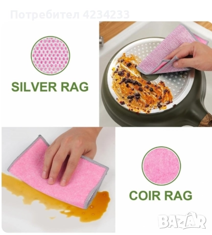 кухненски кърпи , снимка 2 - Аксесоари за кухня - 52504568