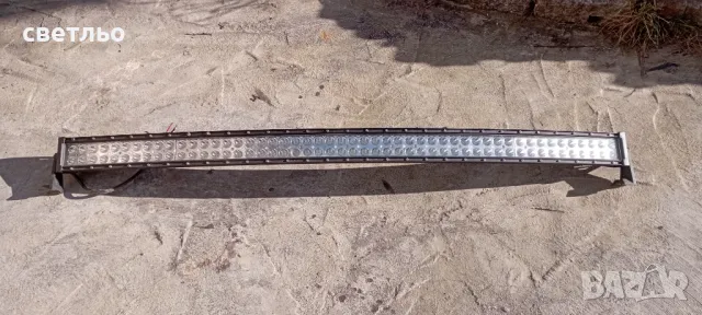 Led Бар 130 см, снимка 5 - Аксесоари и консумативи - 49007087