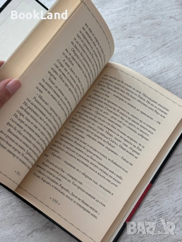 Краткият втори живот на Бри Танър| Стефани Майър| Дневниците на вампира , снимка 6 - Художествена литература - 52836705