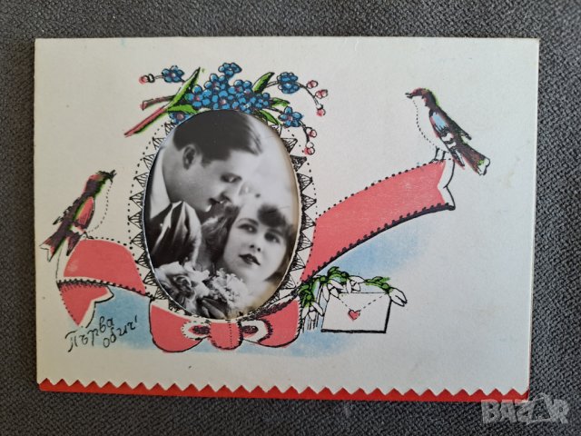 Стари новогодишни картички, снимка 2 - Колекции - 44112284