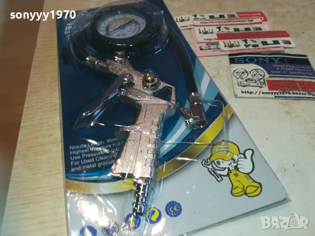 ПИСТОЛЕТ ЗА ПОМПАНЕ НА ГУМИ С МАРКУЧ И МАНОМЕТЪР 0211241945, снимка 3 - Аксесоари и консумативи - 47815981