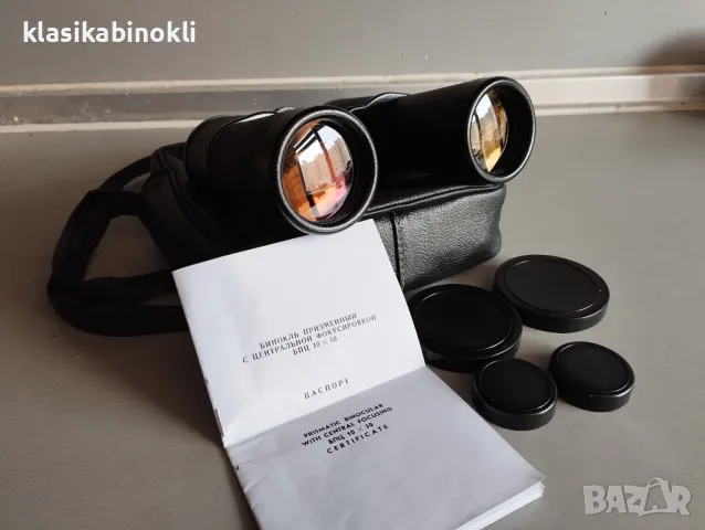 ТОП Съветски  Бинокъл-БПЦ 10 х 50-СОТЕМ-СССР, снимка 10 - Екипировка - 47292584