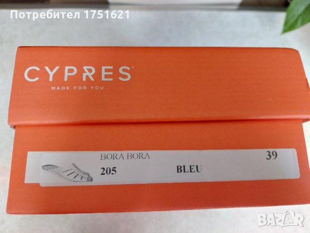 Нови елегантни чехли Cypres ном.39, снимка 5 - Чехли - 32805672