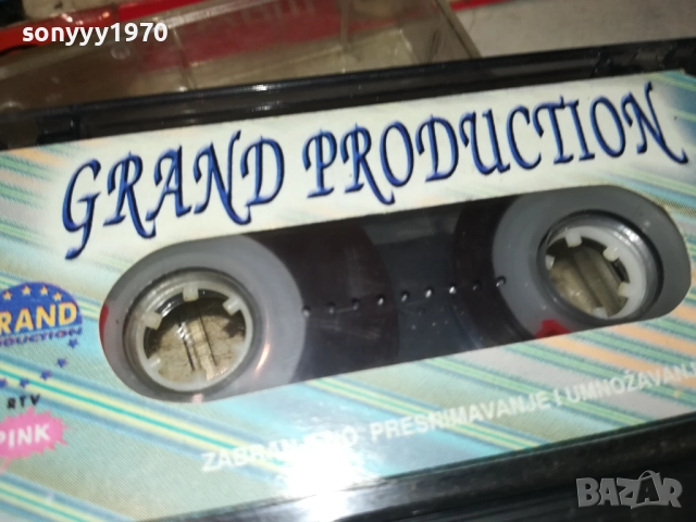 GRAND PRODUCTION-ORIGINAL TAPE 1711251905GRE6NO, снимка 3 - Аудио касети - 52091243