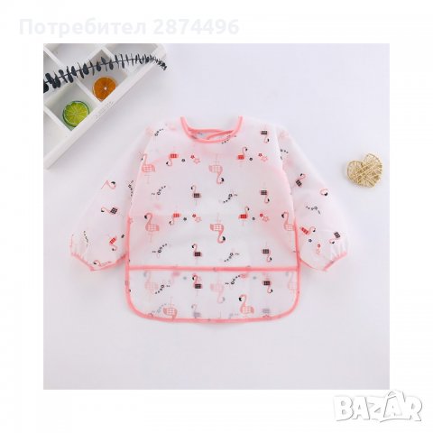 3311 Бебешки водоустойчив лигавник с ръкави в два размера 1-2 и 3-4 години, снимка 4 - Други - 36736200