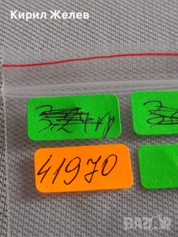 Лот монети 10 броя 10 стотинки различни години от соца за КОЛЕКЦИЯ ДЕКОРАЦИЯ 41970, снимка 12 - Нумизматика и бонистика - 43906256