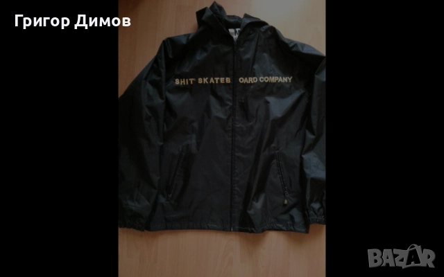 Яке за дъжд Skateboard Company