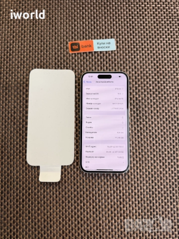 НОВ ❗️ ГАРАНЦИЯ❗️ iPhone 16 ❗️ Лизинг от 47лв/м 128Gb  White ❗️ бял , снимка 6 - Apple iPhone - 52561846