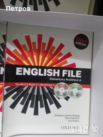 Учебници по английски език! ИЧС. , снимка 2 - Чуждоезиково обучение, речници - 49635252