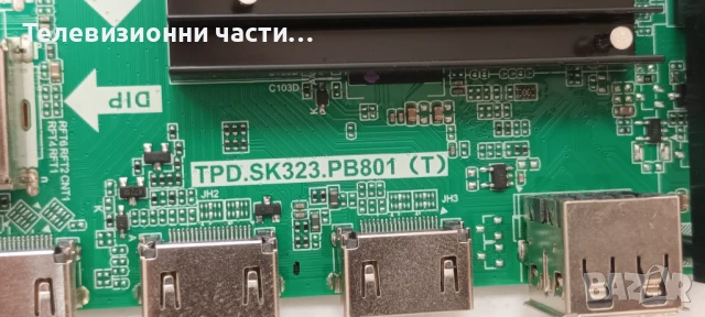 Arielli LED-40N118VDA със счупен екран HV400FHB-F10/TPD.SK323.PB801 (T)/JL.D39561330-031CS-M_V01 395, снимка 10 - Части и Платки - 50459320