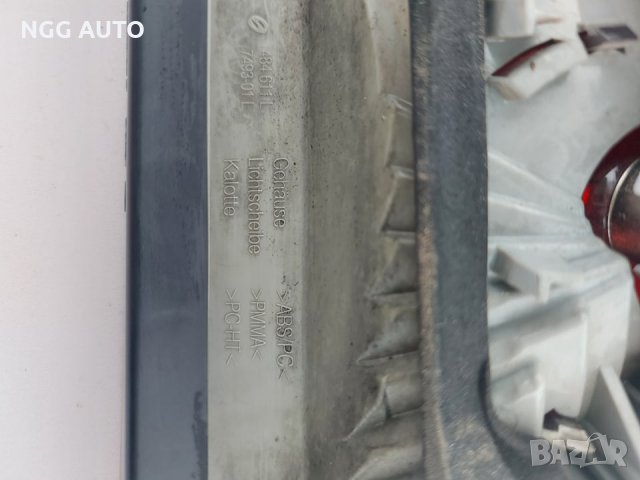 Ляв вътрешен стоп AUDI A4 Avant (B7 8E) 2004-2008 г. 8e9 945 093 , снимка 5 - Части - 32577236