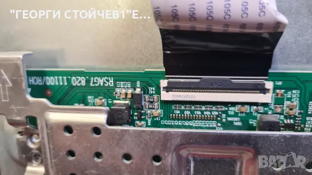 55A7100F  RSAG7.820.9502 R0H  RSAG7.820.11100 R0H  HD550X1U51-TAL4, снимка 6 - Части и Платки - 49514851
