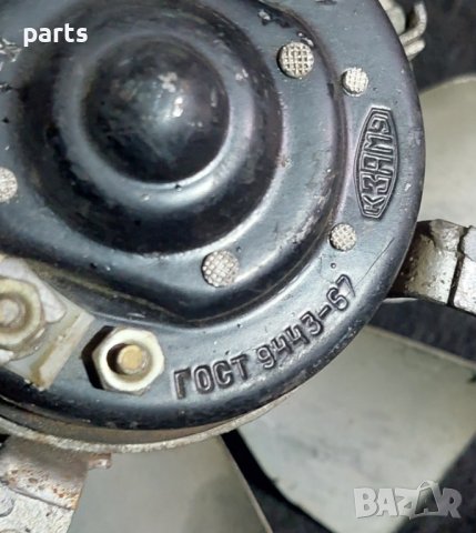 Моторче и Перка Jeep Чероки XJ - ГОСТ 9443-67 N, снимка 6 - Части - 43420293