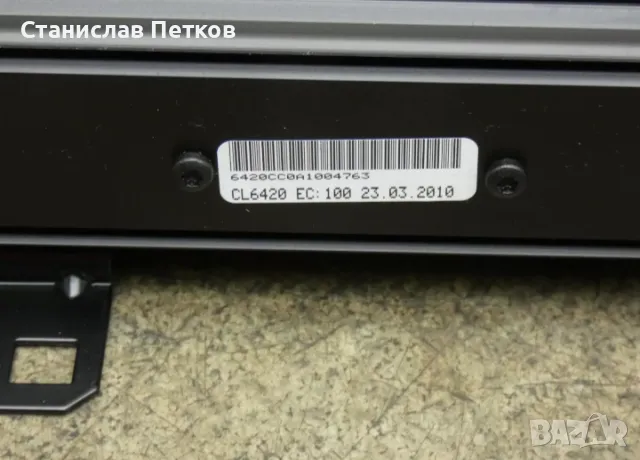 Усилвател JBL за автомобили Ситроен Пежо, снимка 3 - Аксесоари и консумативи - 48396801