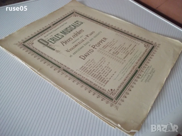Ноти"Arie aus der D-dur-Suite für Violoncello..-D.Popper"-4с, снимка 6 - Специализирана литература - 50840117