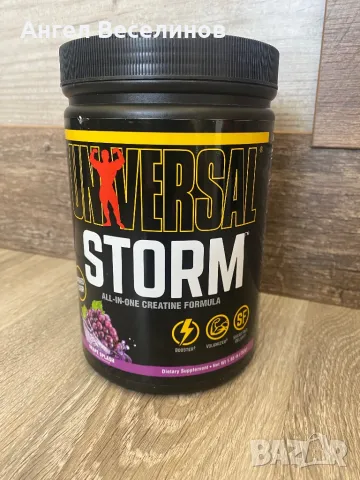 Протеин,Креатин,Аминокиселини,колаген,протеинова смес за палачинки,витамини,BCAA,Universal,QNT, снимка 11 - Хранителни добавки - 48065338