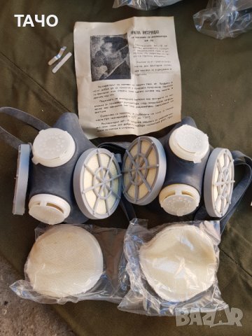 респираторни маски, снимка 3 - Други стоки за дома - 39990809