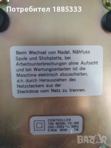 шевна машина Singer, снимка 12 - Шевни машини - 47952608