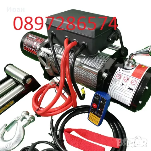 Електрическа лебедка STRONG джипове и пътна помощ 12v-6136кг-13 500 lb, снимка 2 - Други машини и части - 48150340