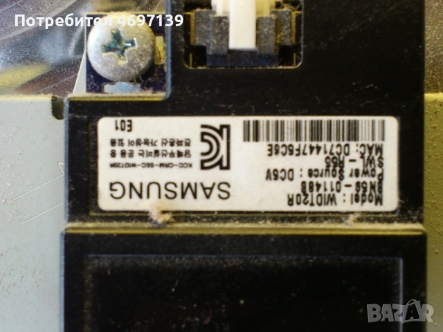 SAMSUNG UE37ES6100W-BN94-05678Q 010043029577 0412-BN44-00518A-T400HW05 V.2 40T06-C06 , снимка 16 - Части и Платки - 53067626