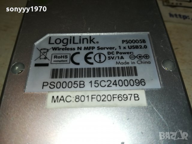 LOGILINK WIRELESS SERVER USB-GERMANY 0312212014, снимка 17 - Рутери - 35020262