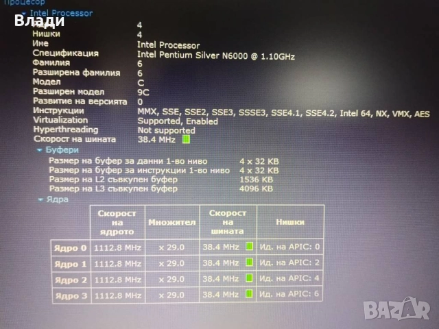 Lenovo Ideapad  1 15IJL7/4 ядрен Pentium 11 gen/ 8 GB/SSD 256 GB/отлична батерия, снимка 10 - Лаптопи за дома - 52955907