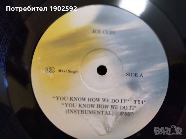 Ice Cube – You Know How We Do It 	Балкантон, снимка 2 - Грамофонни плочи - 42955907