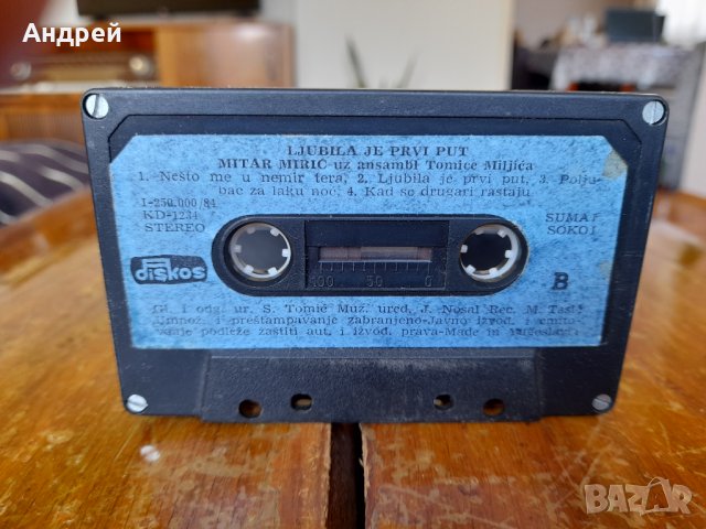 Стара аудио касета,касетка Mitar Miric, снимка 4 - Аудио касети - 37308293
