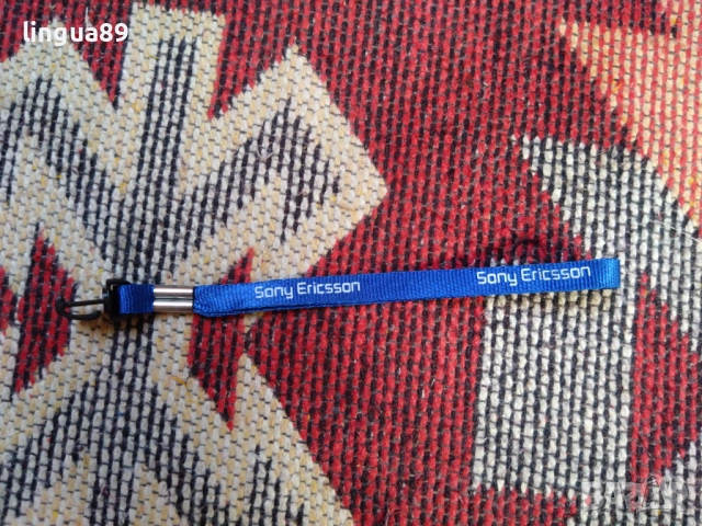 Каишка за телефон Sony Ericsson