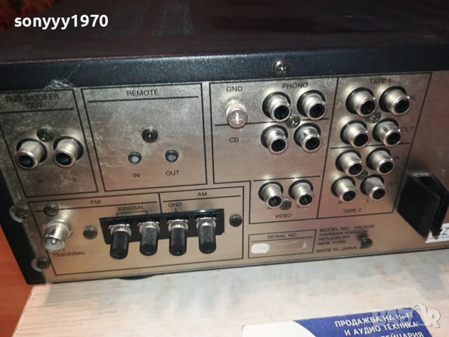 HARMAN/KARDON HK3400 RECEIVER-MADE IN JAPAN-SWISS 1801241125, снимка 13 - Ресийвъри, усилватели, смесителни пултове - 43863303