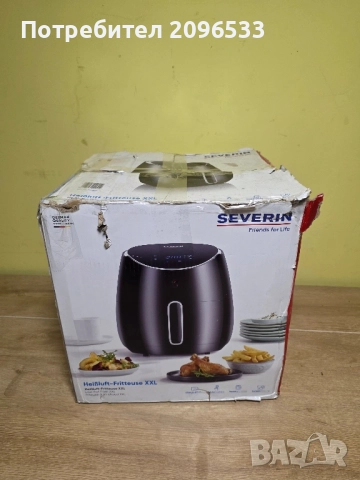Нов! Фритюрник с горещ въздух XXL SEVERIN FR 2445, снимка 5 - Фритюрници - 52081403