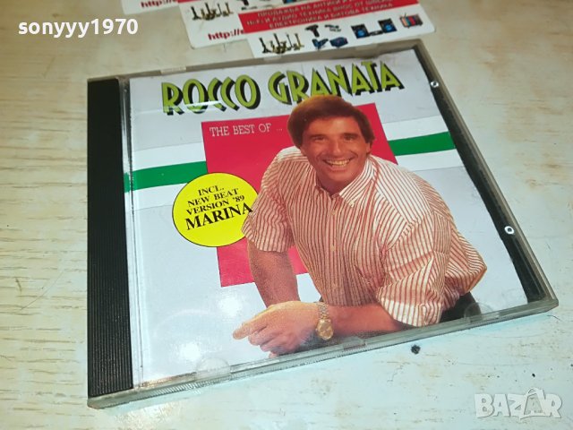 ROCCO GRANATA CD 2710221750, снимка 7 - CD дискове - 38473613