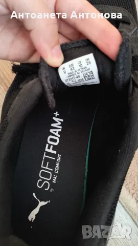 Мъжки маратонки Puma, снимка 4 - Маратонки - 50162339