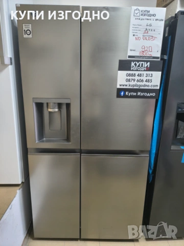 Хладилник Side by Side LG GSLE81PYBC 