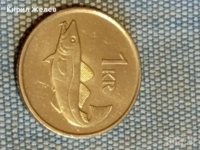 Четири монети от цял свят ИСЛАНДИЯ, АРАБСКА, ИТАЛИЯ, ЮГОСЛАВИЯ за КОЛЕКЦИЯ 30578, снимка 8 - Нумизматика и бонистика - 48612011