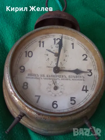 БУДИЛНИК JUNGHANS Гарантиран от ИВАН ИВ. КАНИНЧЕВ ПЛЕВЕН СПЕЦИАЛИСТ ЧАСОВНИКАР ОПТИК МЕХАНИК 43631, снимка 16 - Антикварни и старинни предмети - 44466527