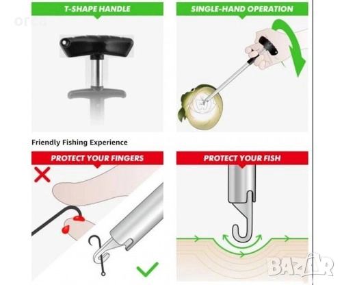Уред за премахване на куки - куковадач 22 см с удобен Т-дизайн, снимка 4 - Такъми - 51565656