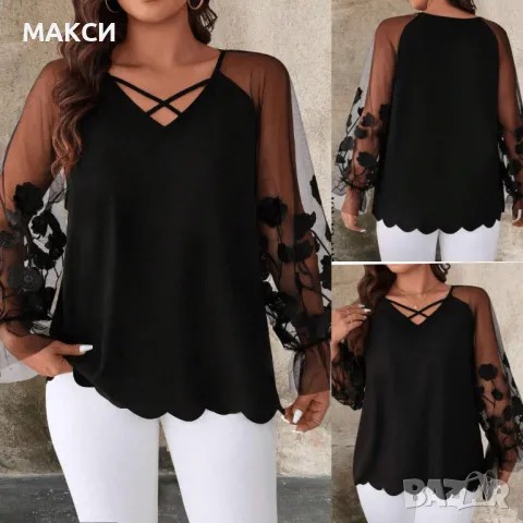 Макси елегантна модерна блуза с красиви тюлени ръкави с бродирани цветя и ефектен ръб в наситено чер, снимка 1