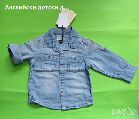 Английска детска риза , снимка 1