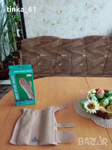  брекет за ръка 