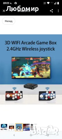 Аркадна конзола Pandora, 10000 игри, ретро игри, 2-4 играчи, съвместима с 3D компютърни игри

