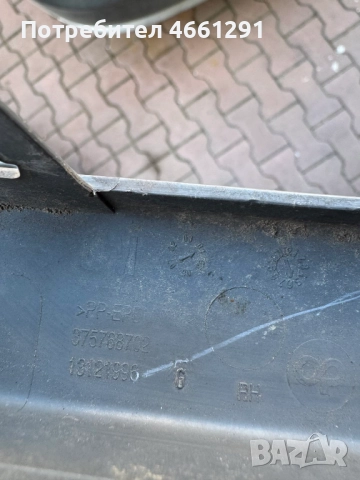 Дясна лайсна на предна броня на Опел Астра Opel Astra H само за 20лв. 13121996 375768702, снимка 3 - Части - 52561174