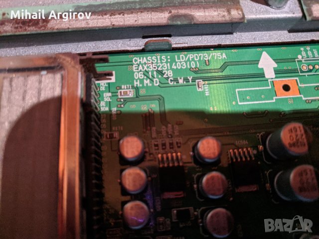 LG 32LC55-LGLP32SLPV2 /EAY38639701-LC32W01-SLBI-G31, снимка 8 - Части и Платки - 27132160