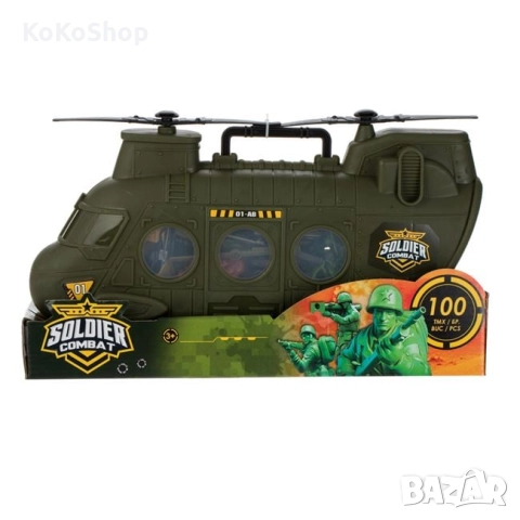 Военен хеликоптер с войници,бойни машини, снимка 5 - Влакчета, самолети, хеликоптери - 52367112