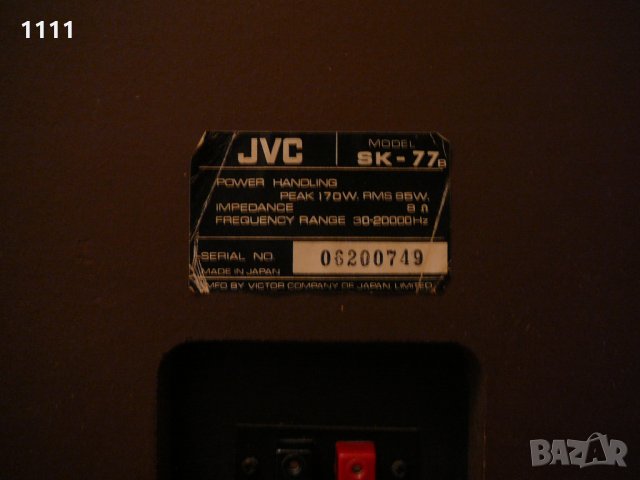 JVC SK-77B, снимка 6 - Тонколони - 35337042