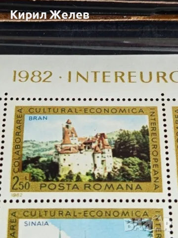 Пощенски блок марки чисти редки перфектно състояние поща РУМЪНИЯ за КОЛЕКЦИОНЕРИ 46471, снимка 2 - Филателия - 47761351